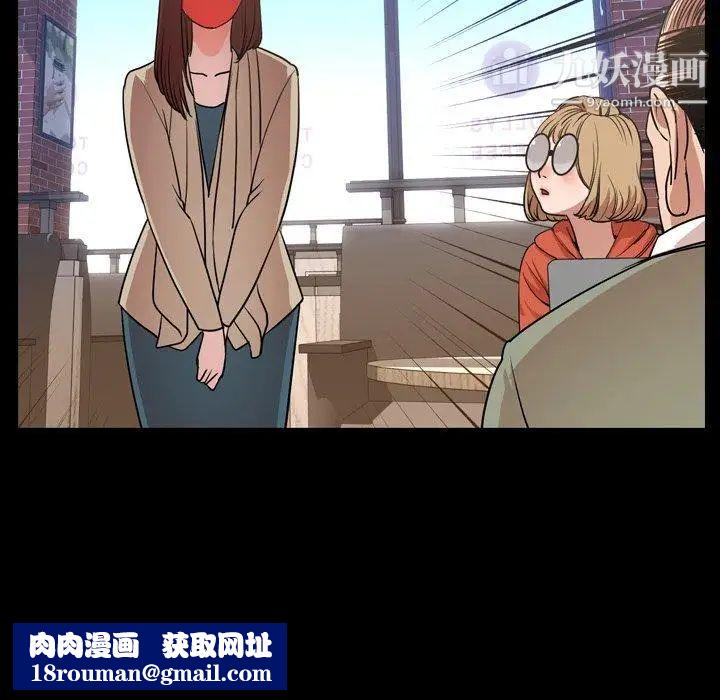 今天有空吗?第38话