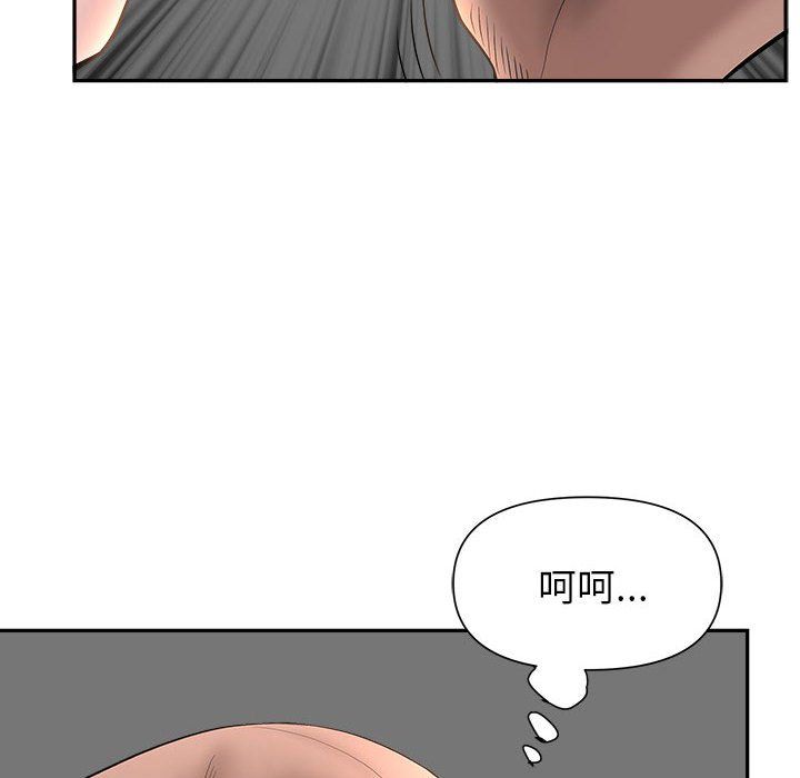 我老公是双胞胎第26话