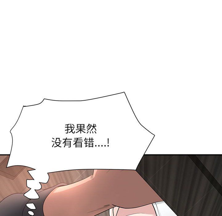 我老公是双胞胎第26话