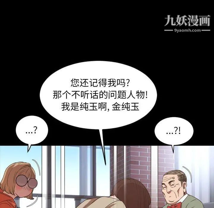 今天有空吗？第38话
