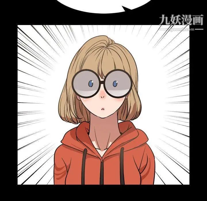 今天有空嗎？第38话