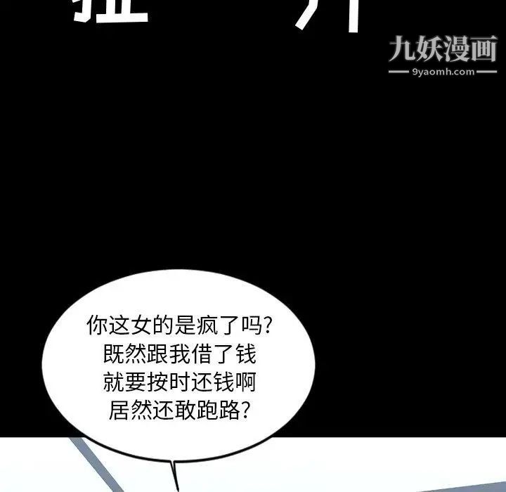 今天有空吗?第38话