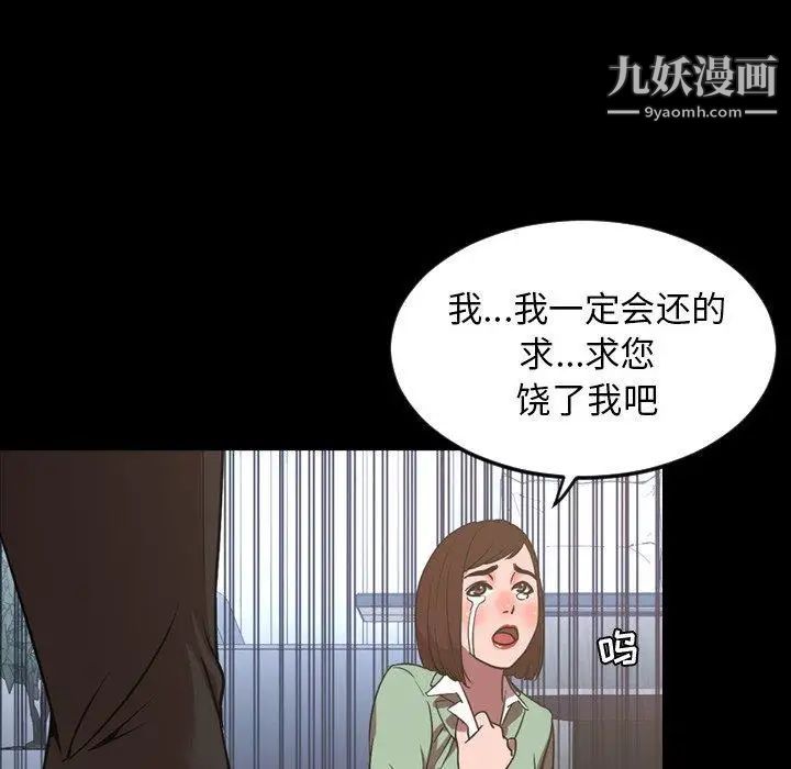 今天有空吗？第38话