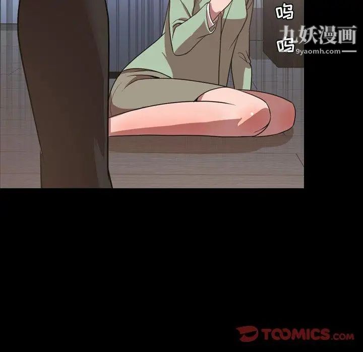 今天有空吗？第38话