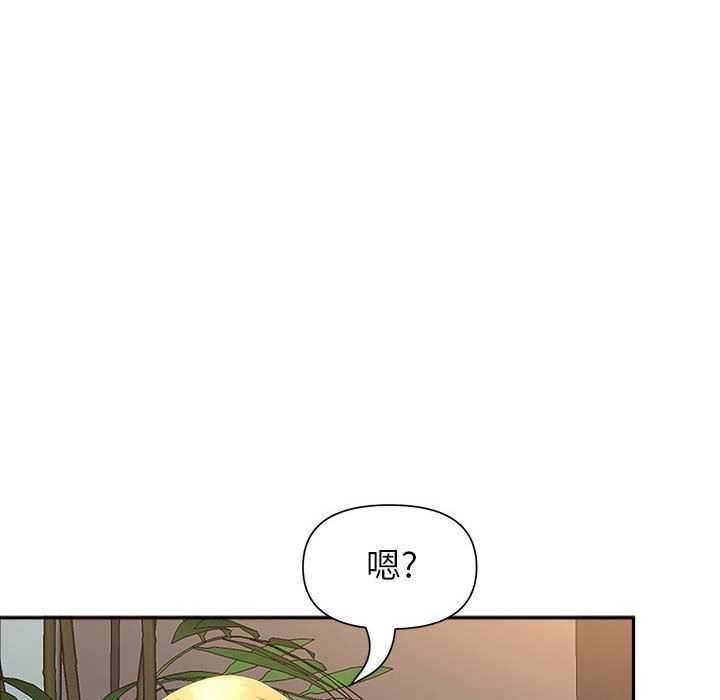 我老公是双胞胎第26话