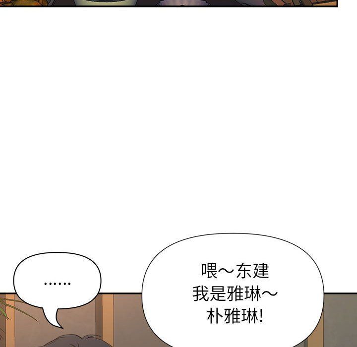 我老公是双胞胎第26话