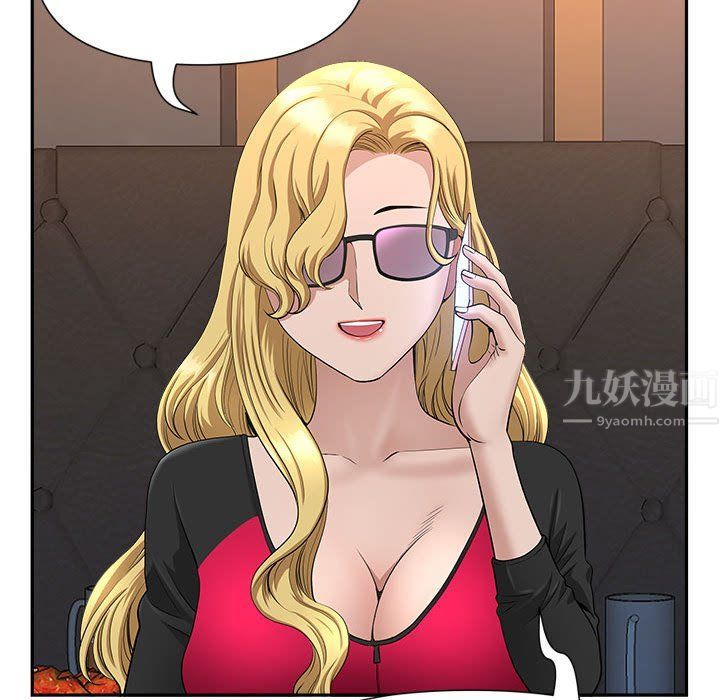 我老公是双胞胎第26话