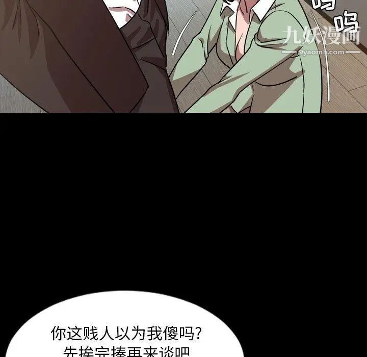 今天有空吗?第38话