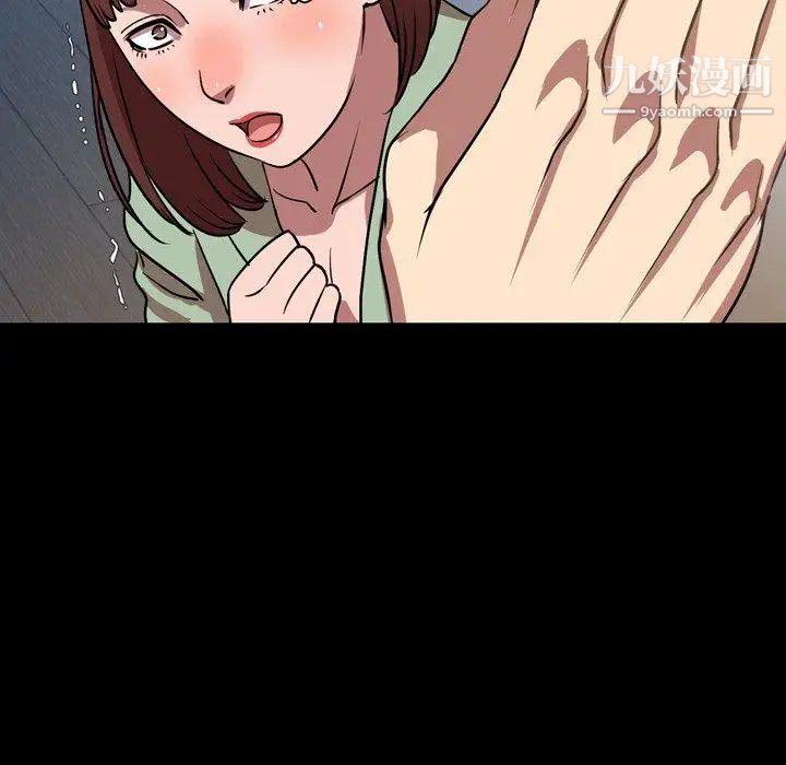 今天有空吗?第38话