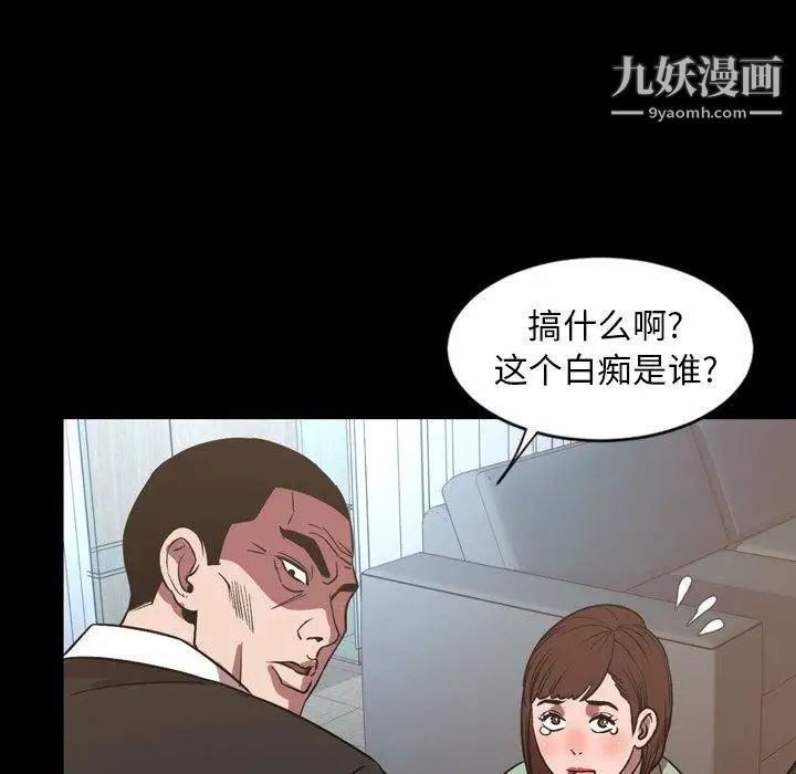 今天有空吗？第38话