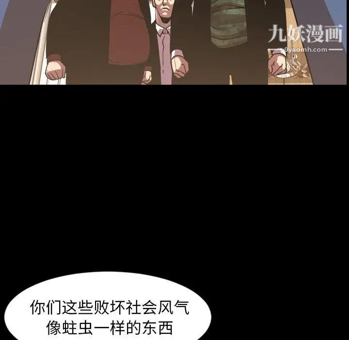 今天有空吗？第38话