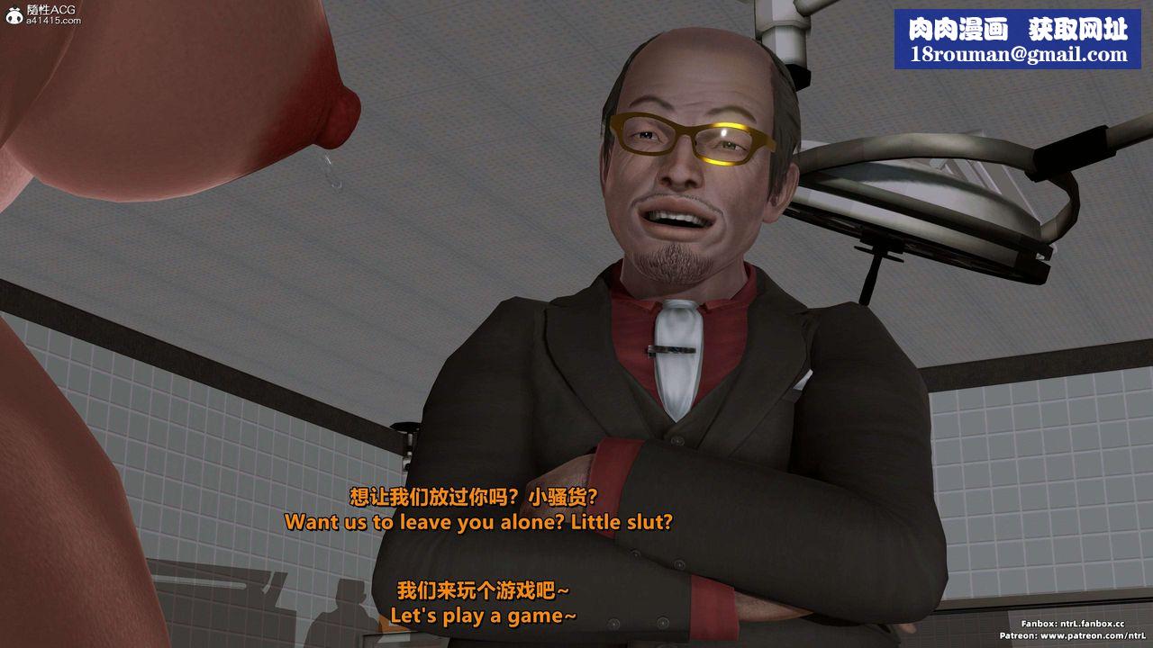 [3D]美腳格鬥娘人妻水紀第18話