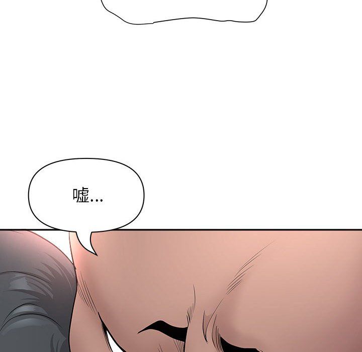 我老公是双胞胎第26话