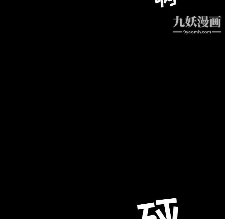 今天有空吗？第38话