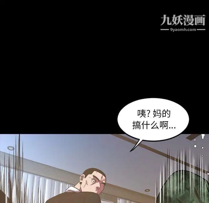 今天有空吗？第38话