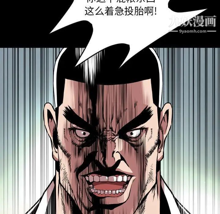 今天有空吗?第38话