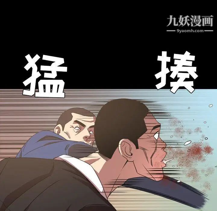 今天有空嗎？第39话