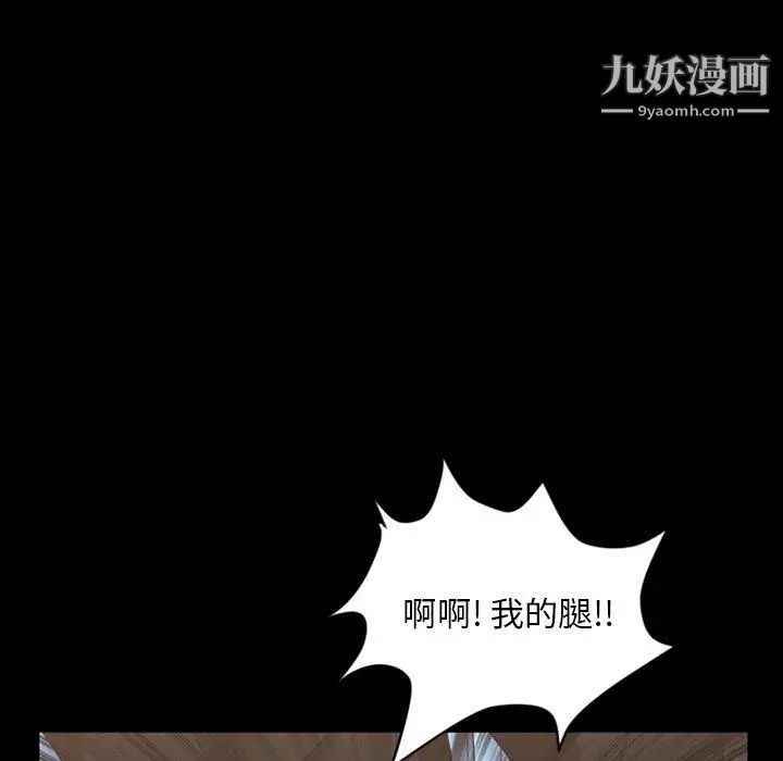 今天有空吗?第39话