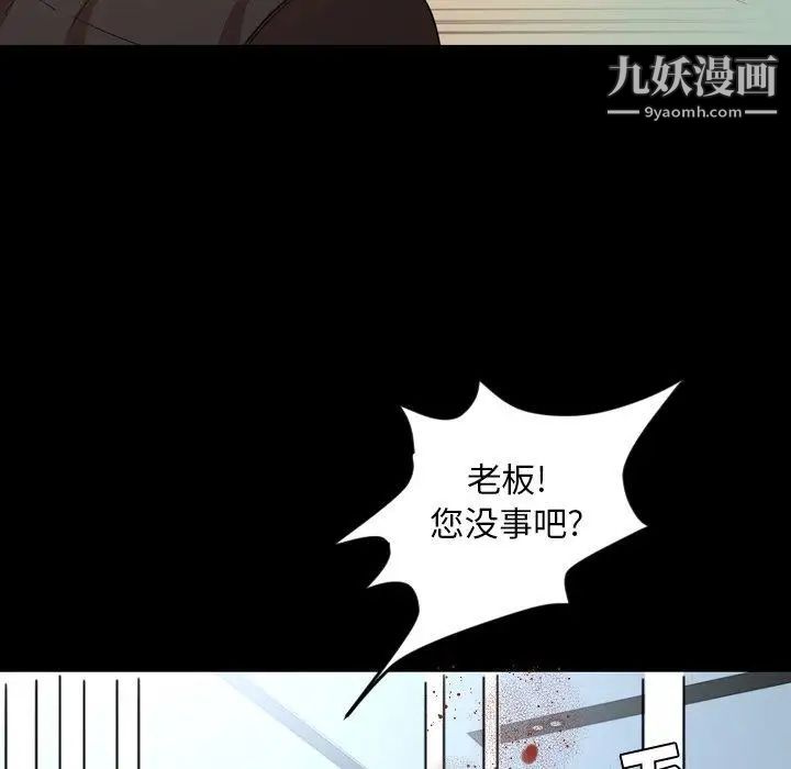 今天有空吗？第39话