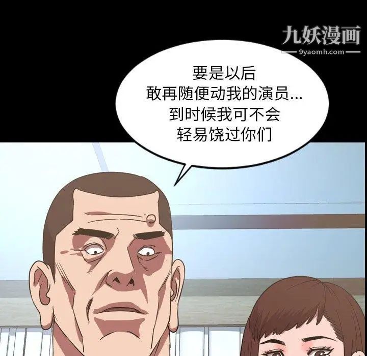 今天有空吗？第39话