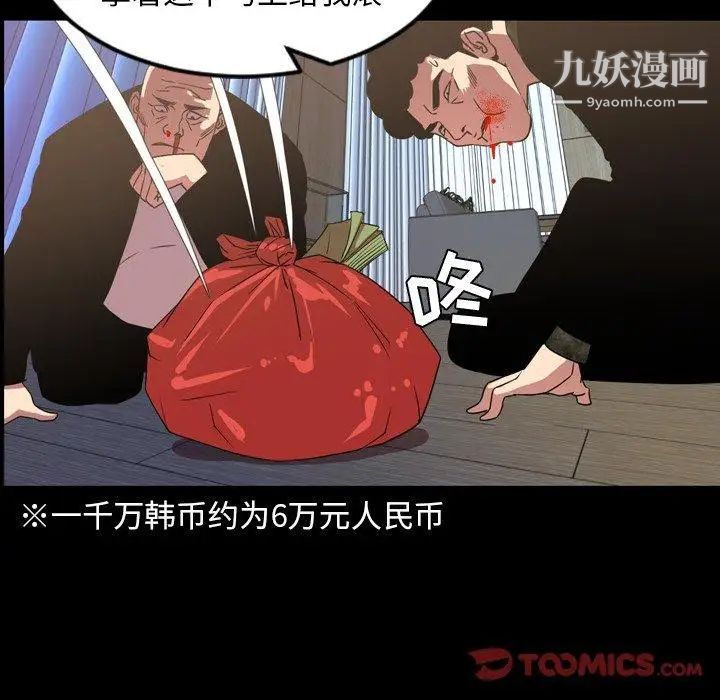 今天有空吗？第39话