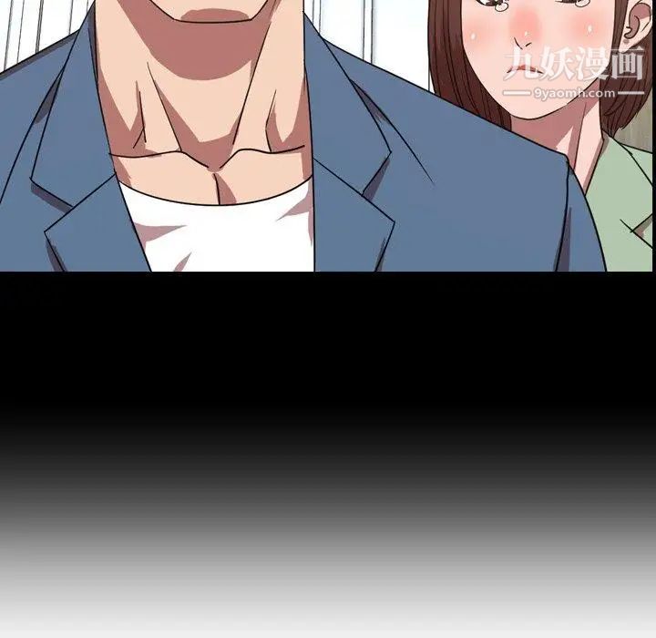 今天有空吗？第39话