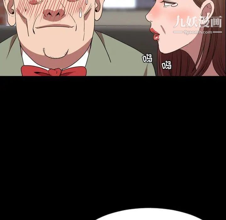 今天有空嗎？第39话