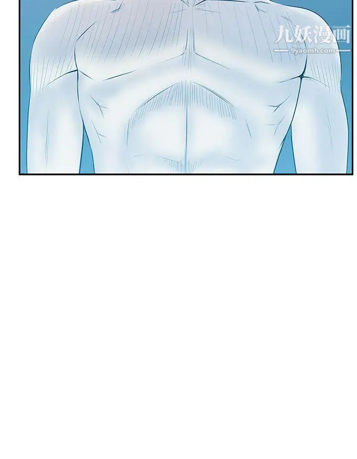 扑通扑通!MYOFFICELADYS第3季-第15话