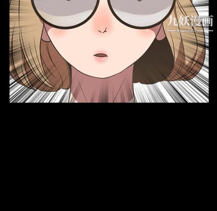 今天有空吗？第39话