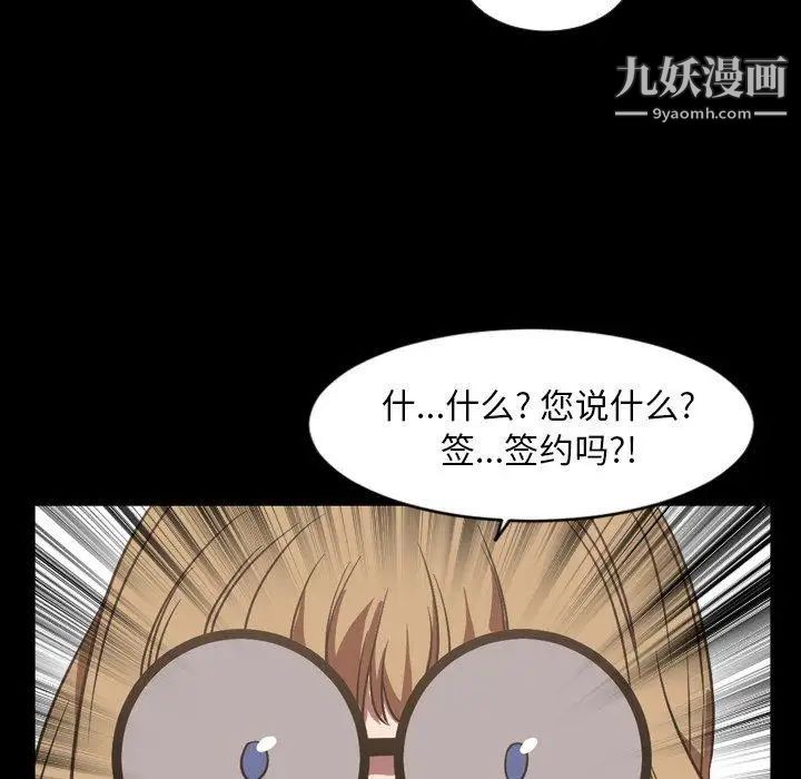 今天有空吗？第39话