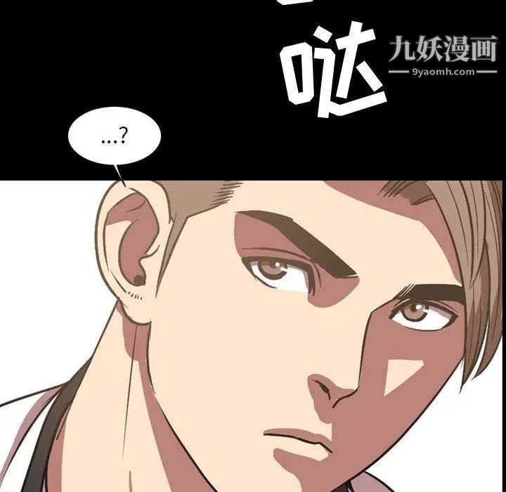 今天有空吗?第39话