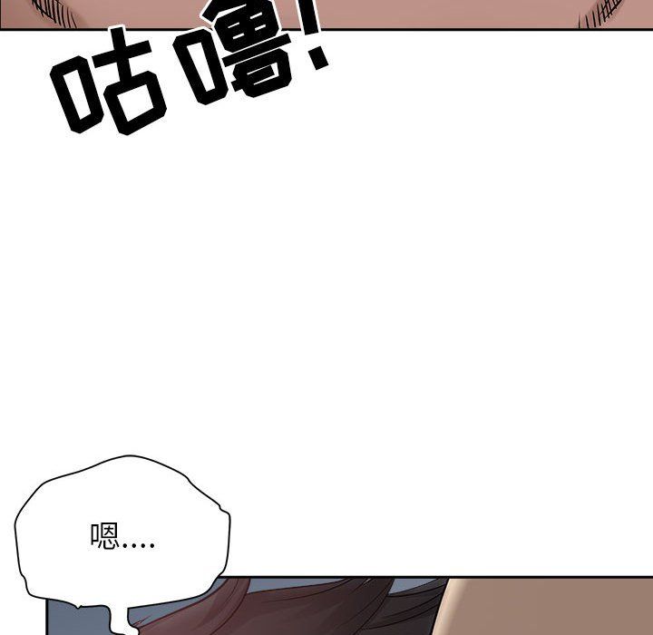 我老公是雙胞胎第27話