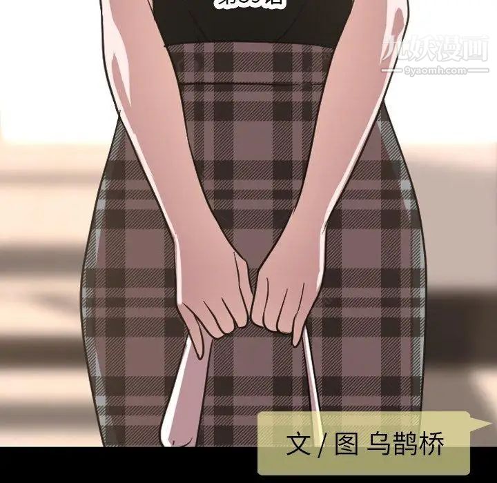 今天有空吗?第39话