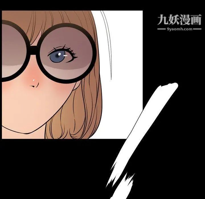 今天有空吗？第39话