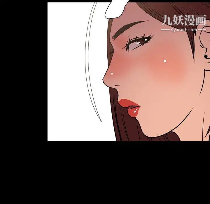 今天有空吗?第39话