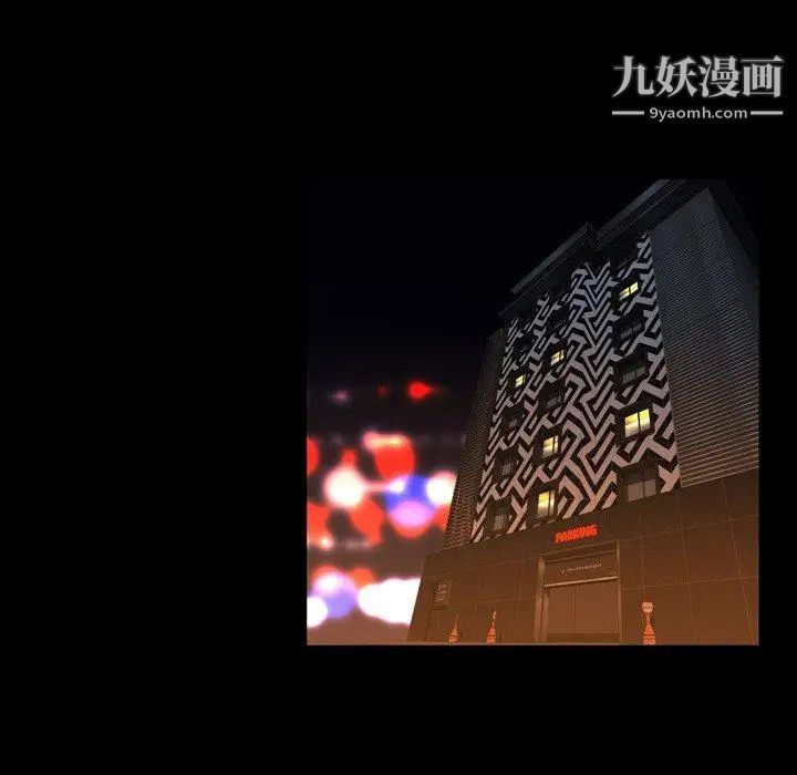 今天有空吗？第39话