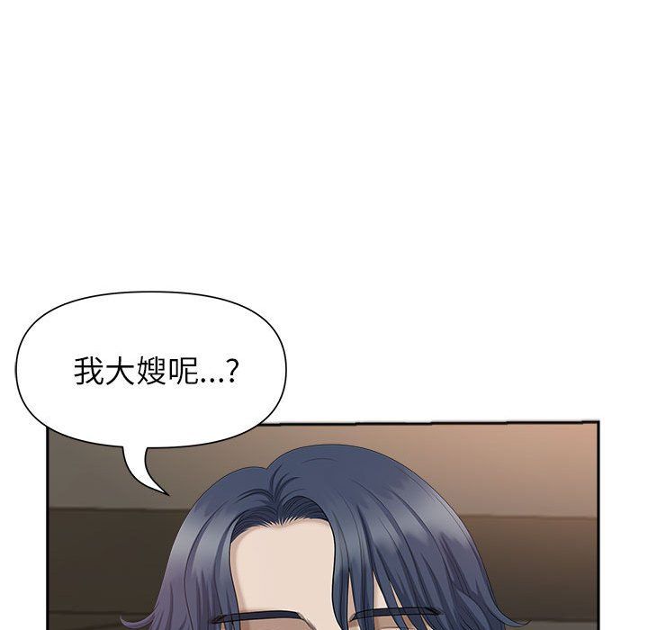 我老公是双胞胎第27话