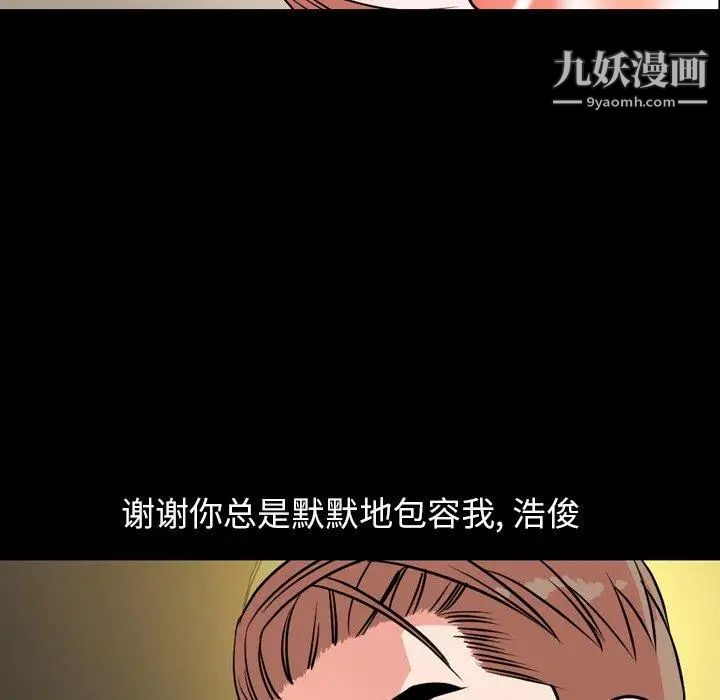 今天有空吗？第39话