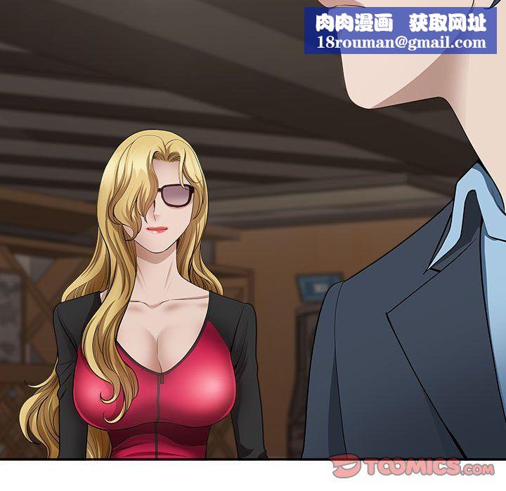 我老公是双胞胎第27话