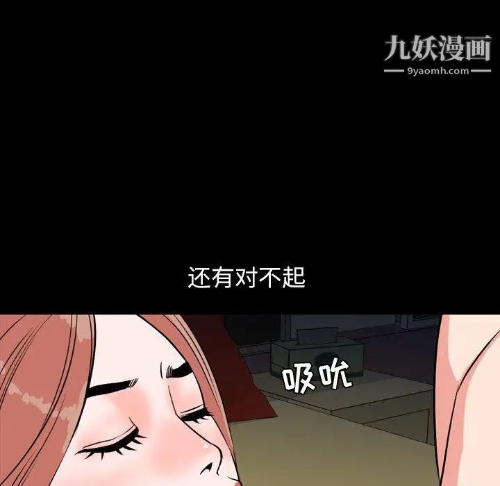今天有空吗?第39话