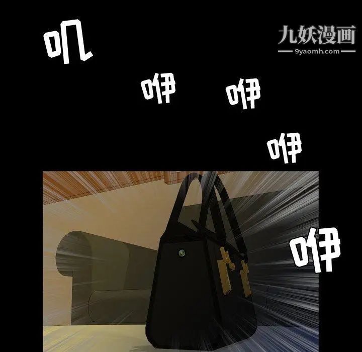 今天有空吗?第39话