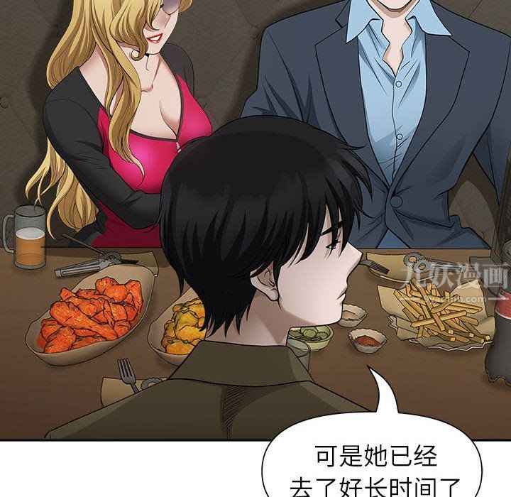 我老公是雙胞胎第27話