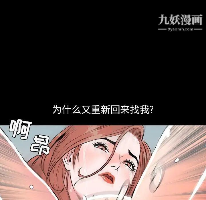 今天有空吗？第39话