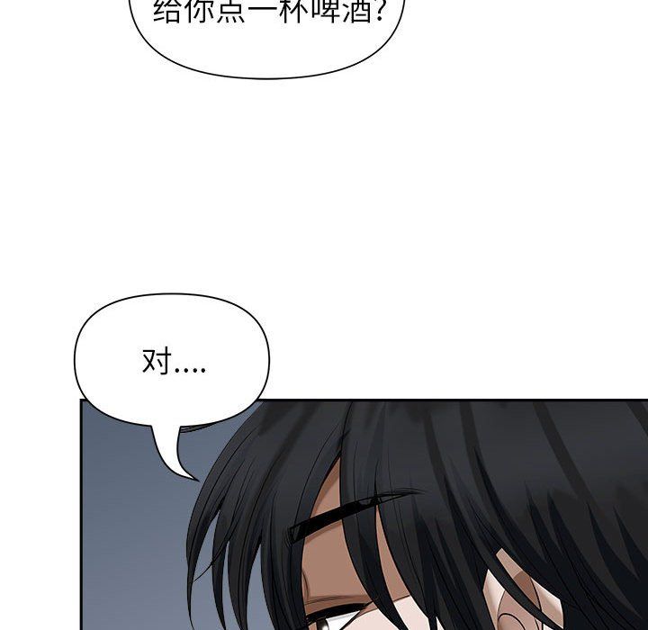 我老公是双胞胎第27话