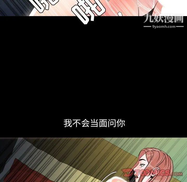 今天有空吗？第39话