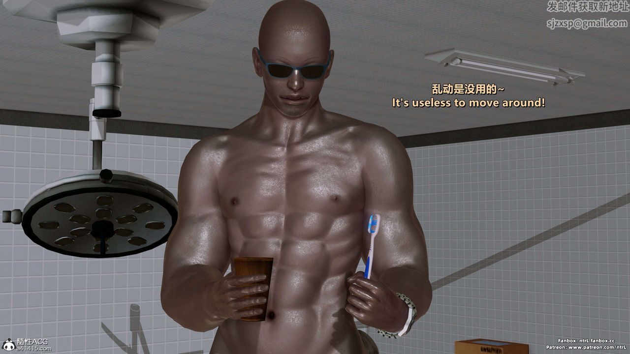 [3D]美脚格斗娘人妻水纪第18话