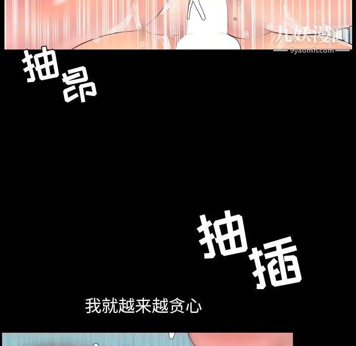 今天有空吗？第39话