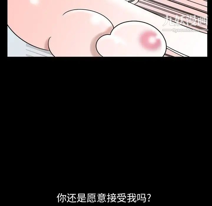 今天有空吗？第39话