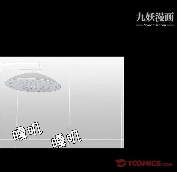 今天有空嗎？第39话