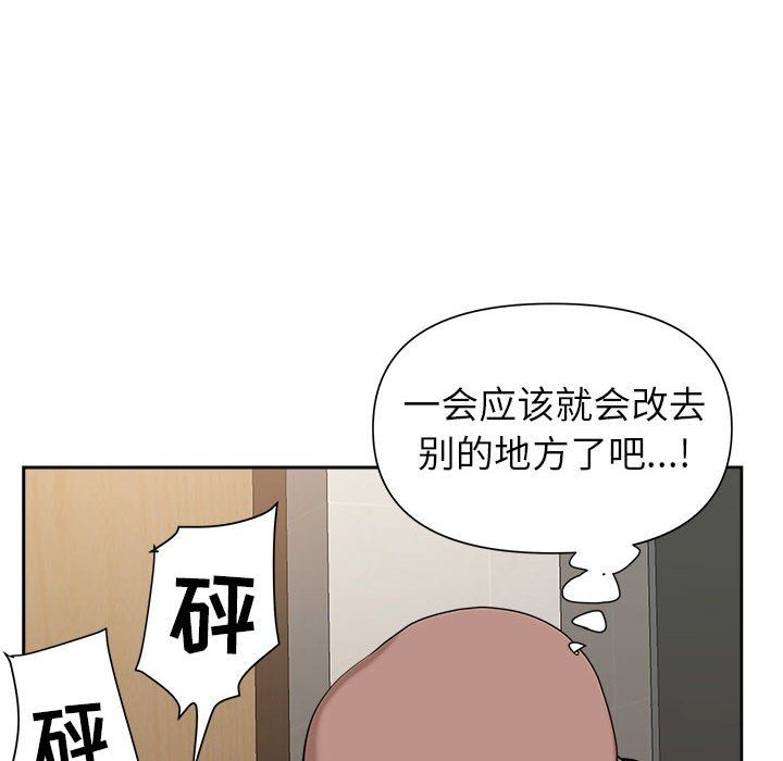 我老公是双胞胎第27话